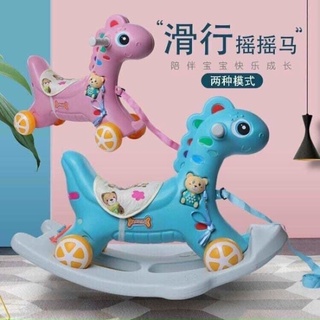 Ngựa bập bênh