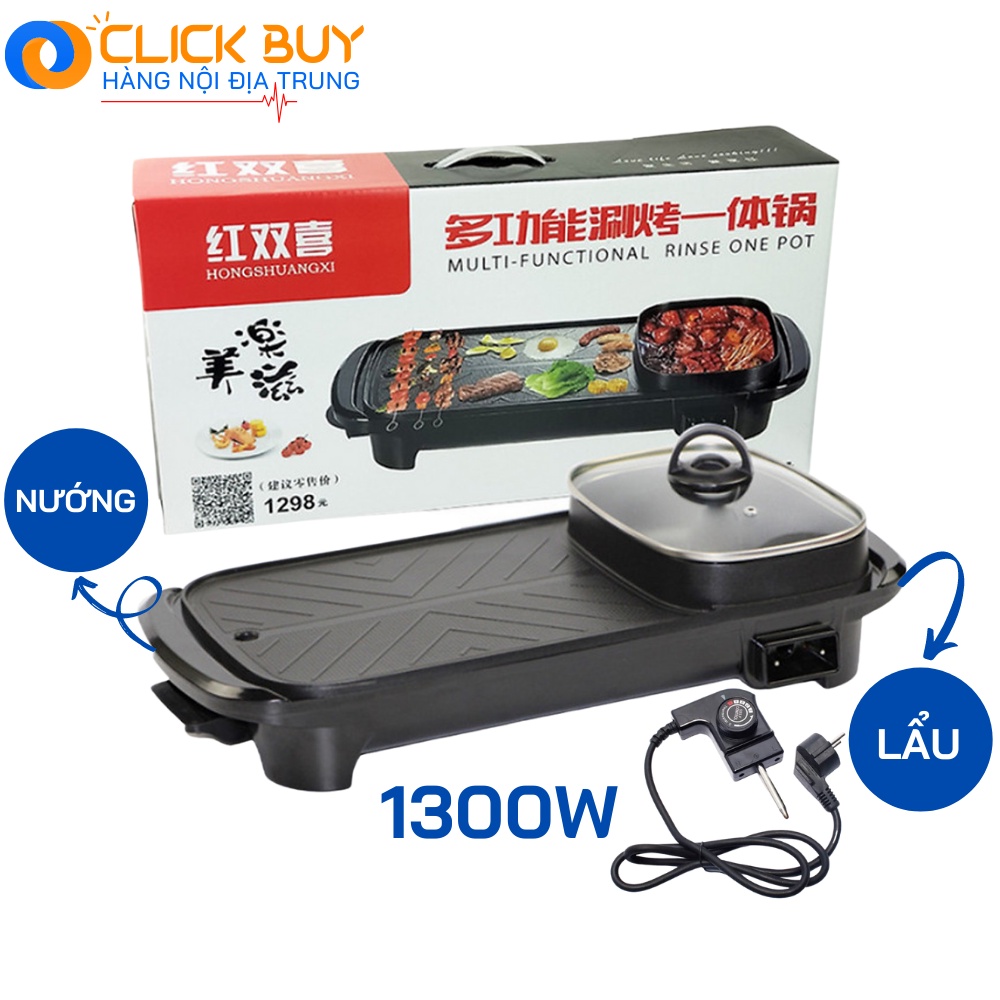 Nồi Lẩu Nướng 2 In 1 Công suất 1300W Điều Chính Núm Xoay An Toàn