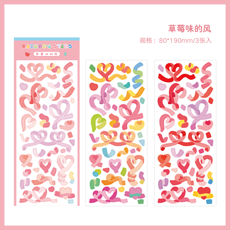 Bộ 3 tờ hình dán họa tiết nhiều màu sắc chuyên dụng để trang trí DIY