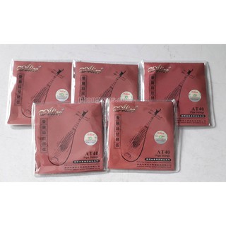 Dây đàn tỳ bà Alice AT40 chất liệu nylon