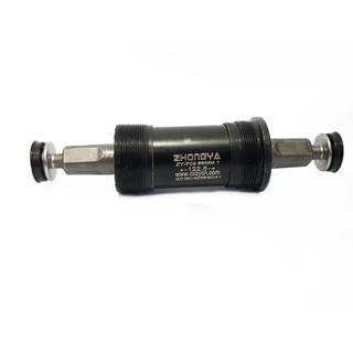 Trục giữa bạc đạn cốt vuông xe đạp 122.5