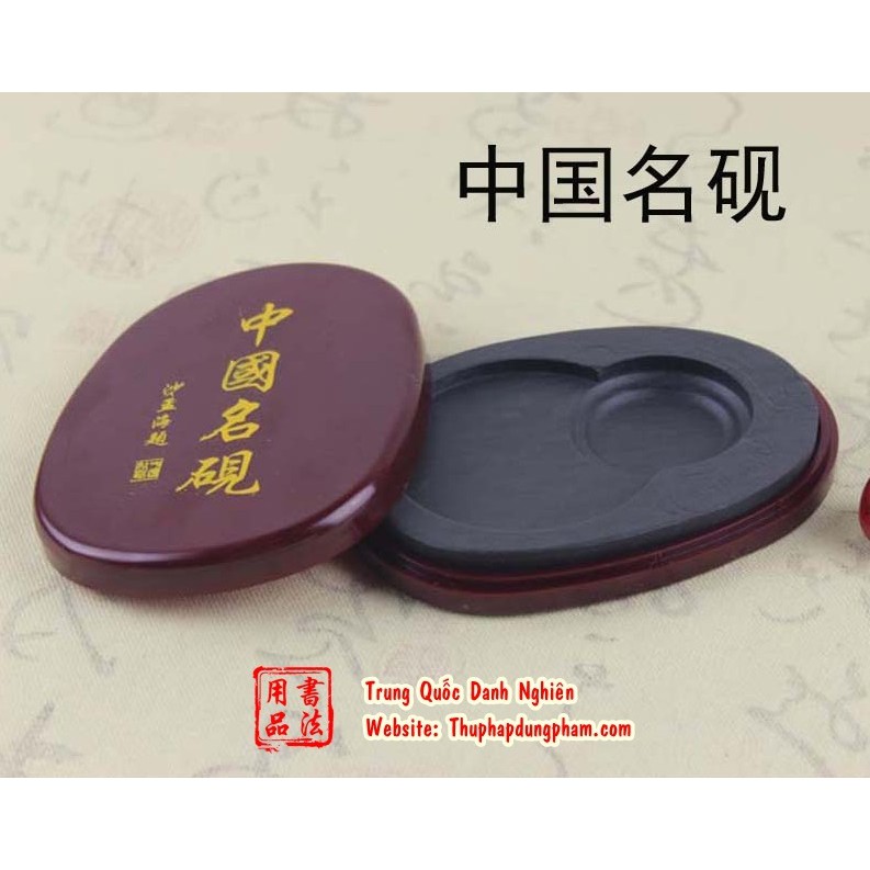 Trung Quốc Danh Nghiên