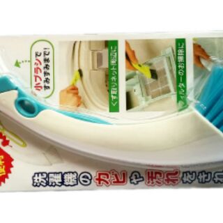 Dụng cụ vệ sinh máy giặt KM-1353