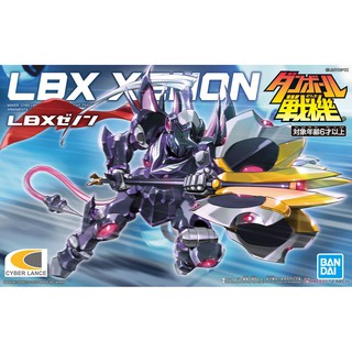 MÔ HÌNH LẮP RÁP LBX BANDAI XENON - ZENON CHÍNH HÃNG