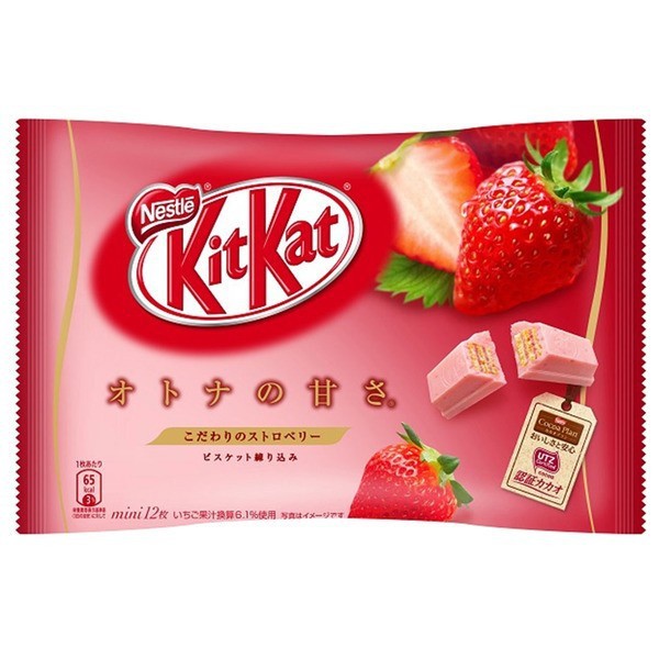 Bánh Kitkat Mini Dâu Nestlé 136g (hồng) - Thương Gia Trading