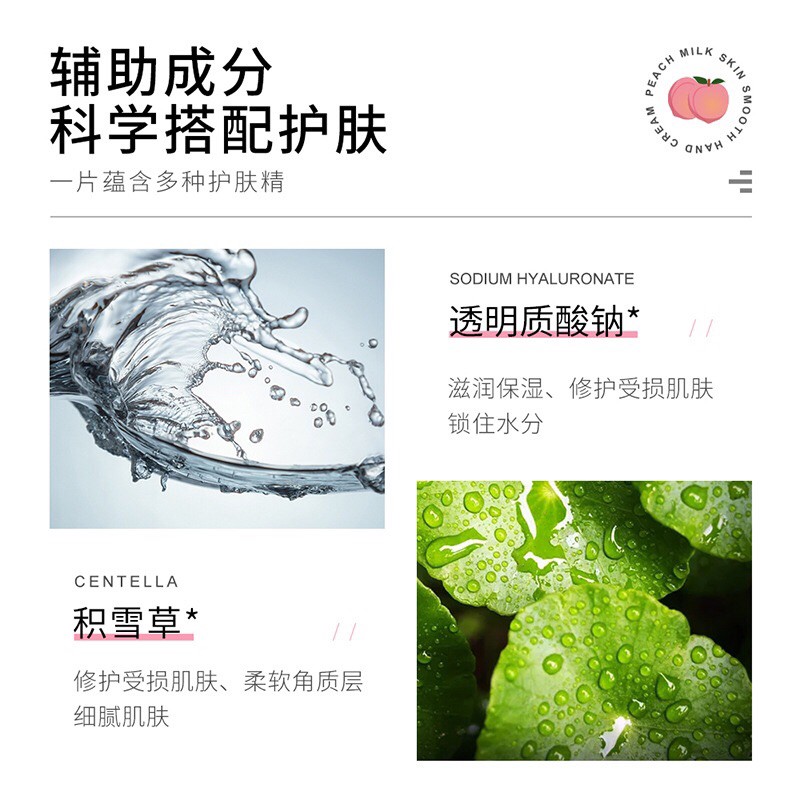 MẶT NẠ TRÁI ĐÀO CẤP ẨM TRẮNG DA | BigBuy360 - bigbuy360.vn