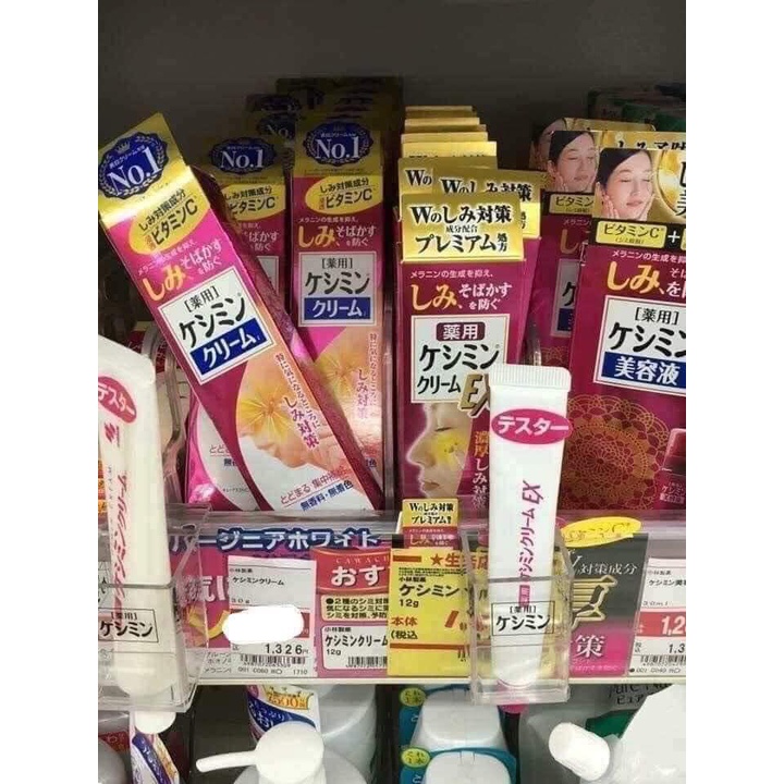 [Nội địa] Kem hỗ trợ giảm nám Keshimin Kobayashi nhật bản 30g, ex 12g