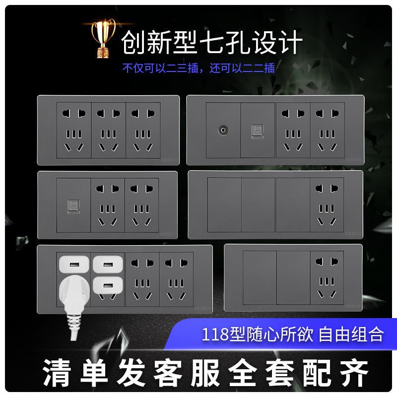 118型开关插座多孔插座面板十孔二十孔大间距香槟金家用五孔套餐 | BigBuy360 - bigbuy360.vn