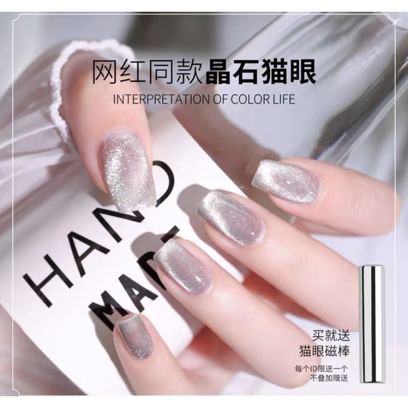 Mắt mèo kim cương Huaxi