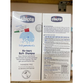 SỮA TẮM DƯỠNG DA CHICCO NATURAL SENSATION TEDDY 0M+