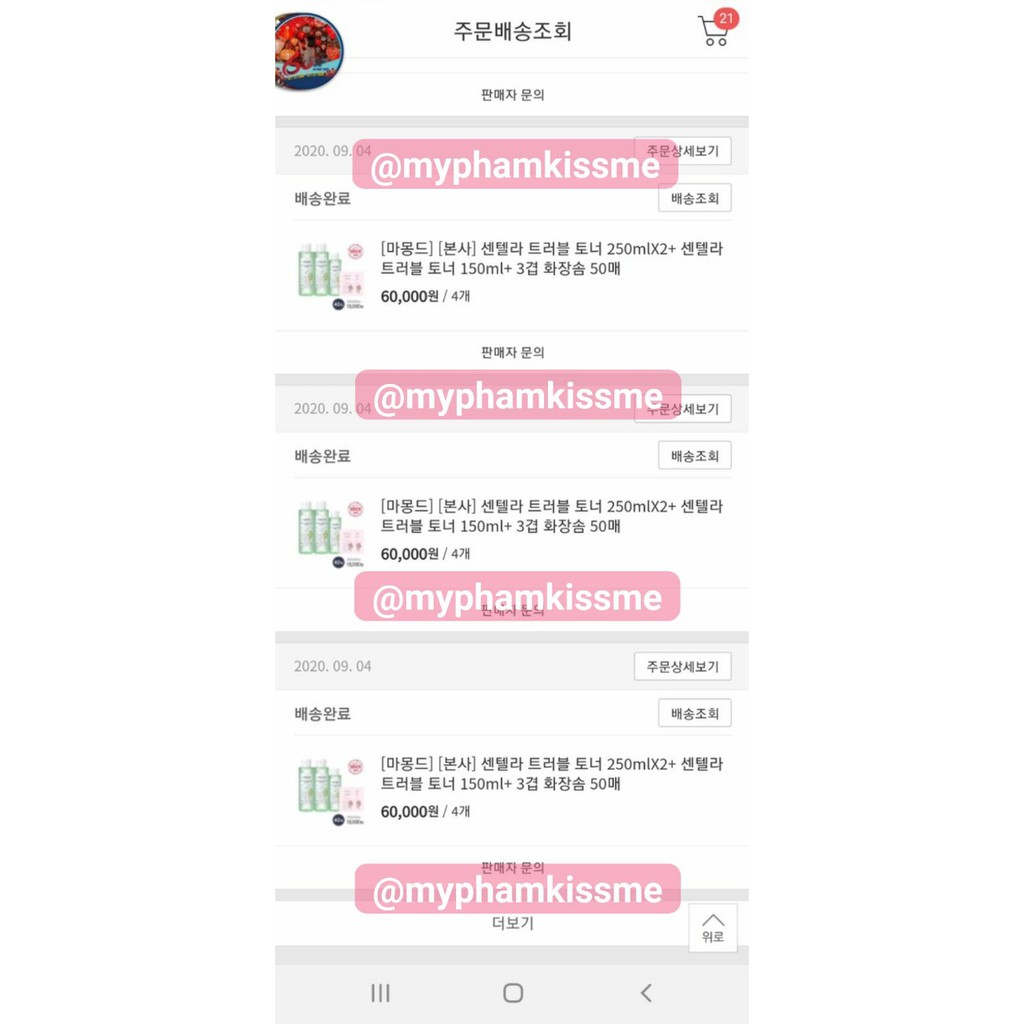 (CÓ BILL) Nước Cân Bằng Da Se Khít Lỗ Chân Lông Mamonde | BigBuy360 - bigbuy360.vn