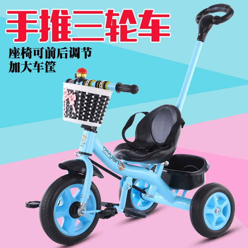 trẻ xe đẩy trẻ em Xe đạp trẻ em ba bánh đôi đẩy kích thước lớn 1-3-6 tuổi