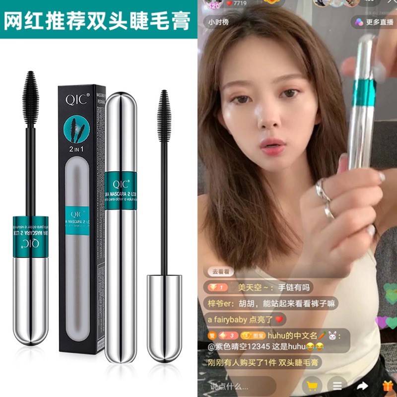 Chuốt Mi Mascara QIC 2 Đầu Làm Dày Và Dài Mi Không Lem Không Trôi | BigBuy360 - bigbuy360.vn