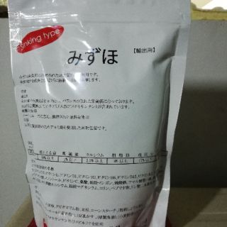 Thức ăn Nhật MIZUHO cho cá cảnh.