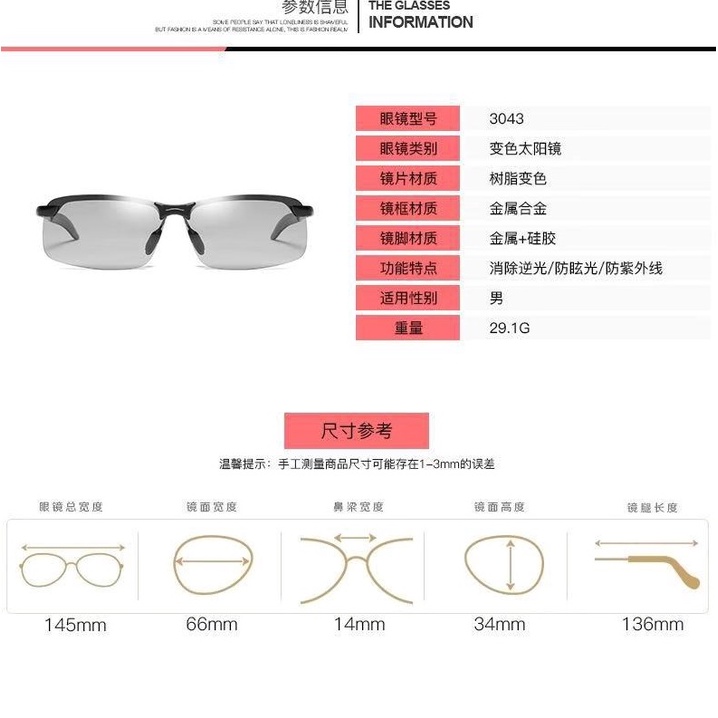 Kính râm công nghệ cao 2021 【Open a new world for you tocover a new world】