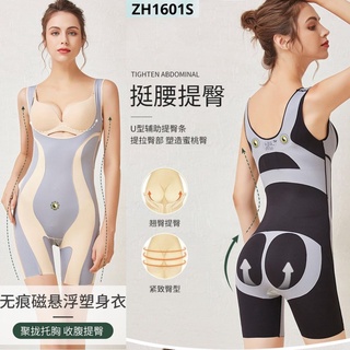 ĐỒ CHỈNH DÁNG GIÚP BODY THON GỌN CHO NỮ 2021