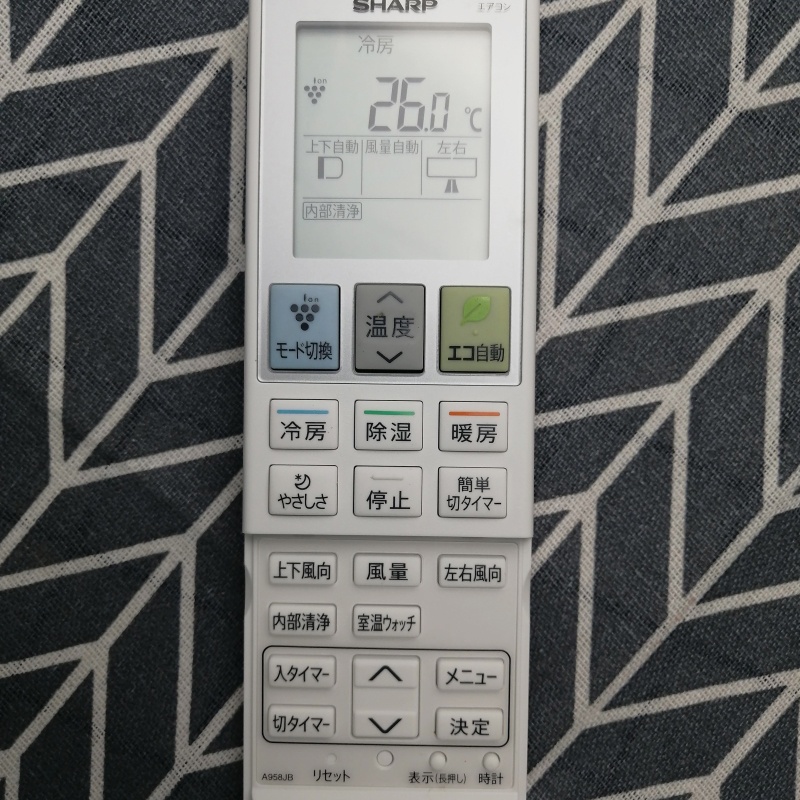 Điều khiển điều hòa Sharp nhât-Remote máy lạnh Sharp nhât