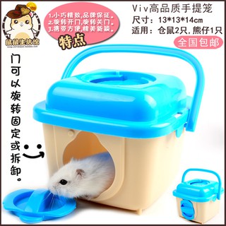 Lồng Nuôi Chuột Hamster Cỡ Nhỏ Tiện Dụng Mang Theo Du Lịch