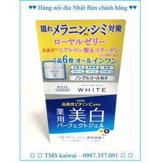 Kem dưỡng  da, dưỡng ẩm và làm trắng 6 thành phần Kose 100g Nhật Bản (Làm đẹp da)
