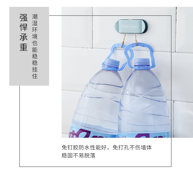 Set 4 móc dán tường treo phích cắm điện tiện lợi