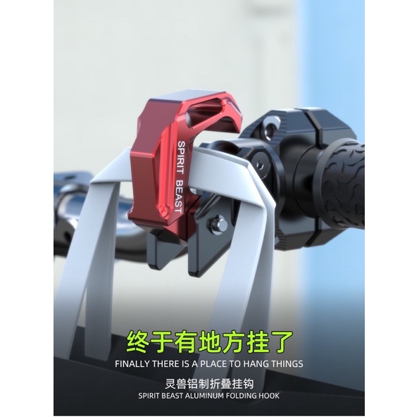 Móc Treo Đồ Có Thể Gấp Đa Năng Spirit Beast L16 Xe Motor, Xe Thể Thao 22mm