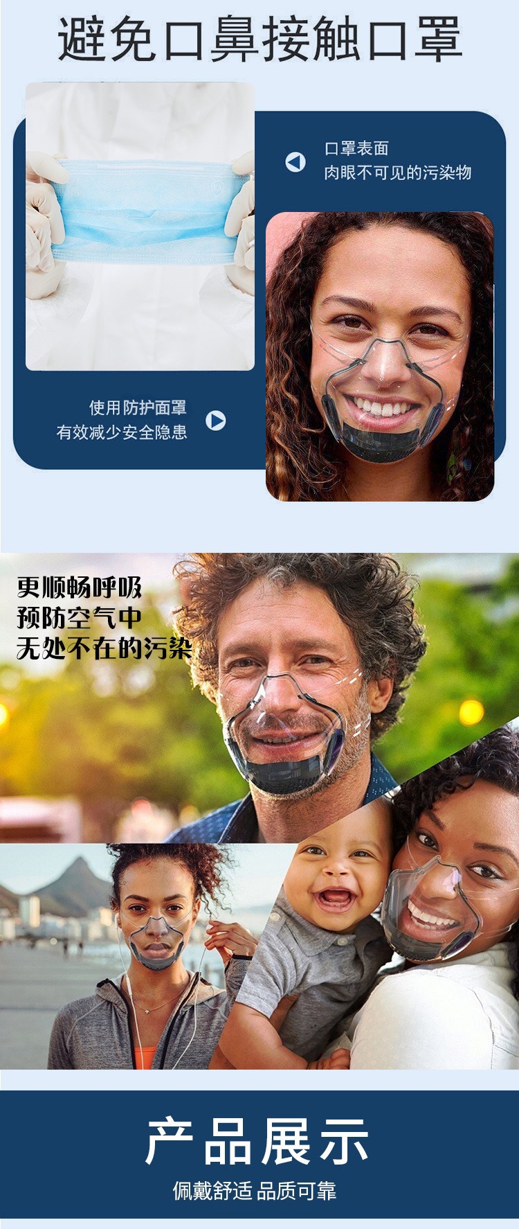 (Hàng Mới Về) Khẩu Trang Trong Suốt Siêu Mỏng Chống Tia Uv Chất Lượng Cao | BigBuy360 - bigbuy360.vn