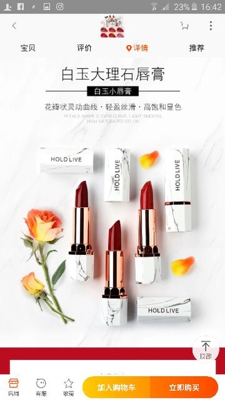 Son thỏi từ nhà HOLD LIVE MARBLE