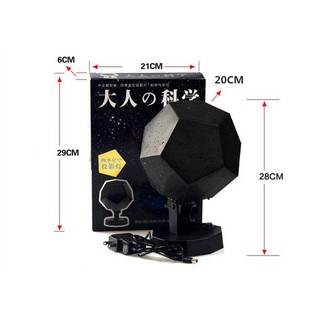 Đèn chiếu bầu trời sao độc đáo ấn tượng