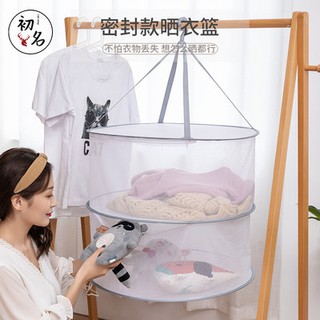 Quần áo phơi quần áo, quần áo phơi quần áo, áo len gia dụng, quần áo phơi quần áo
