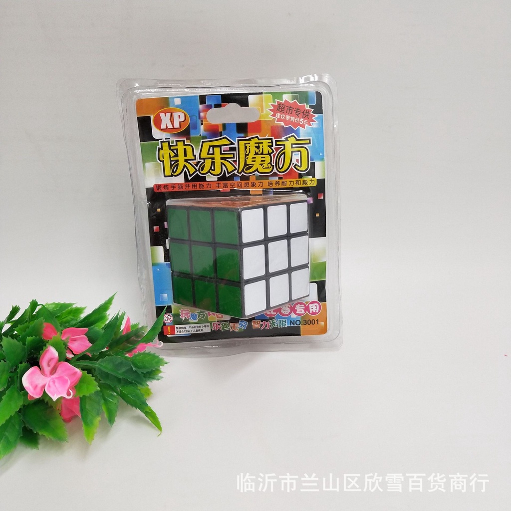 ✧✔Nhà máy Linyi bán buôn hai nhân dân tệ cửa hàng siêu thị đồ chơi trẻ em cung cấp thẻ vỉ 6cm Khối lập phương Rubik trí