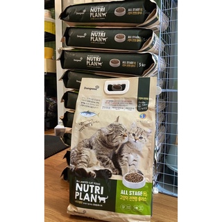 Thức ăn cho Mèo Nutri Plan 5kg