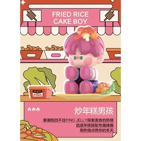 Popmart PINO JELLY Delicious World Series Cơ Bản