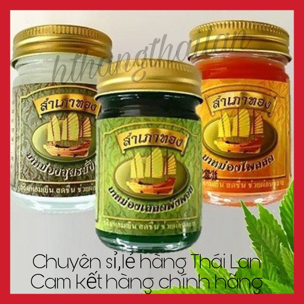 DẦU CÙ LÀ CÁNH BUỒM HỖ TRỢ ĐAU NHỨC CƠ THỂ - DẦU NÓNG CÁNH BUỒM THÁI LAN