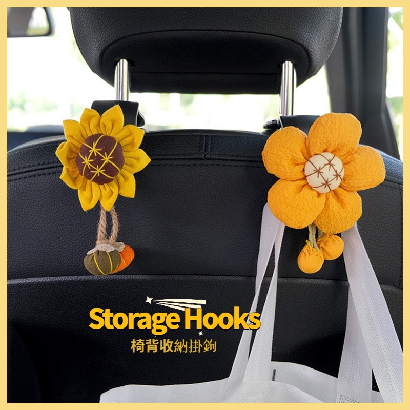 Móc Treo Đồ Hình Hoa Hướng Dương Đáng Yêu Gắn Lưng Ghế Xe Hơi