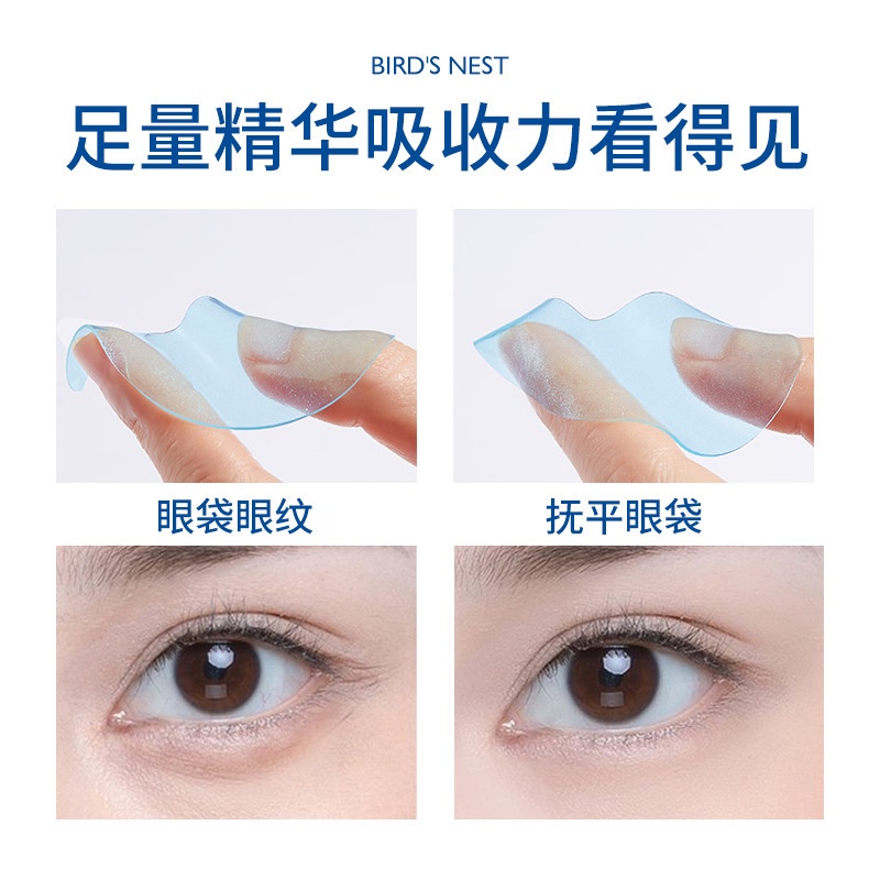 Moisturizing Eye Patch Eye Mask Eye Care