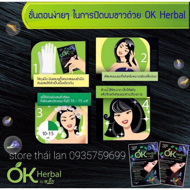 01 Gói dầu gội nhuộm tóc OK HERBAL nhân sâm và hoa đậu biếc by M-Joy Thái Lan 30ml