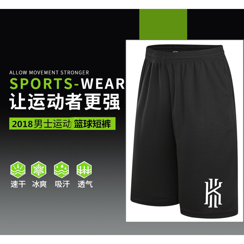 [Basketball Pants] Kobe 3 + 1 Sports Shorts Men's Summer Tai War Famous Basketball Pants Running Fitness Five Pants