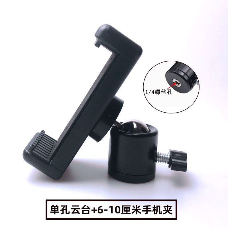 Giá đỡ điện thoại di động xoay 360 độ PTZ đa chức năng | BigBuy360 - bigbuy360.vn