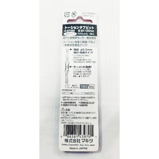 mũi vặn vít Makita A-57495