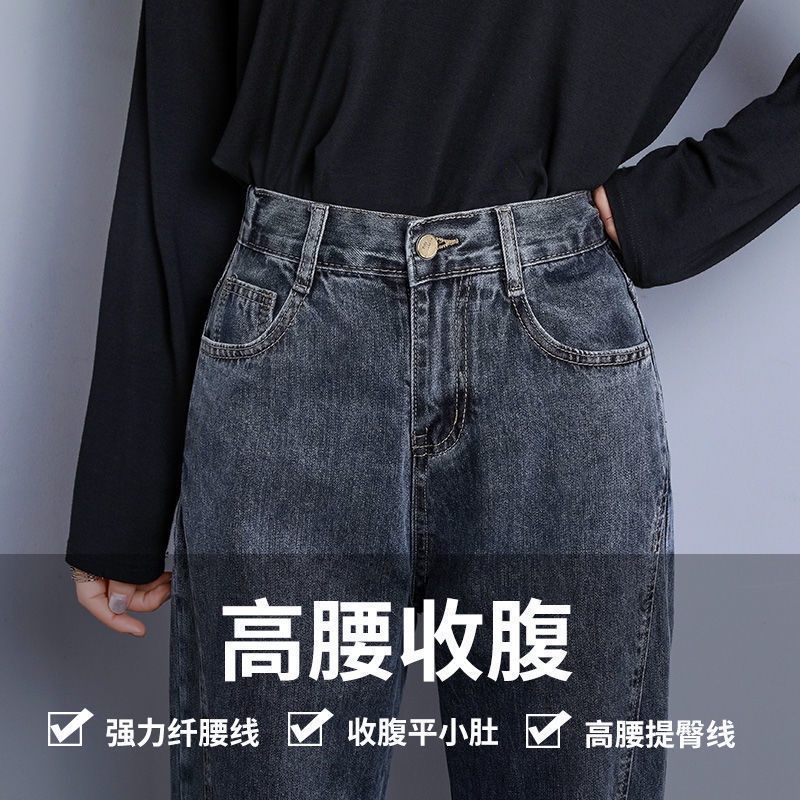 Quần jean ống rộng lưng cao co giãn phong cách Hàn Quốc mới cho nữ