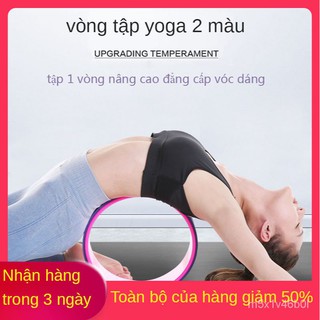 Vòng tập yoga | Yoga Wheel，tham tap yoga，Vòng tập Yoga nhựa ABS,Vòng tập Yoga nhựa ABS Cao Cấp Chính Yoga Wheel