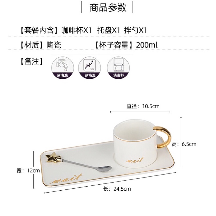Bộ tách trà Cafe kèm đĩa lót chữ nhật bằng sứ kiểu Bắc Âu, order 3 tuần