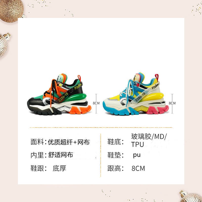 Giày Tăng Chiều Cao Thiết Kế đẹp  4 mùa