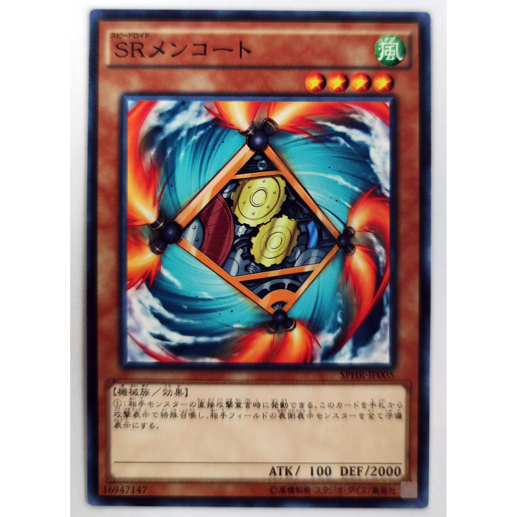 [Thẻ Yugioh] Speedroid Menko |JP| Common