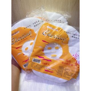 Combo mặt nạ giấy lột mụn cám bich 20 miếng