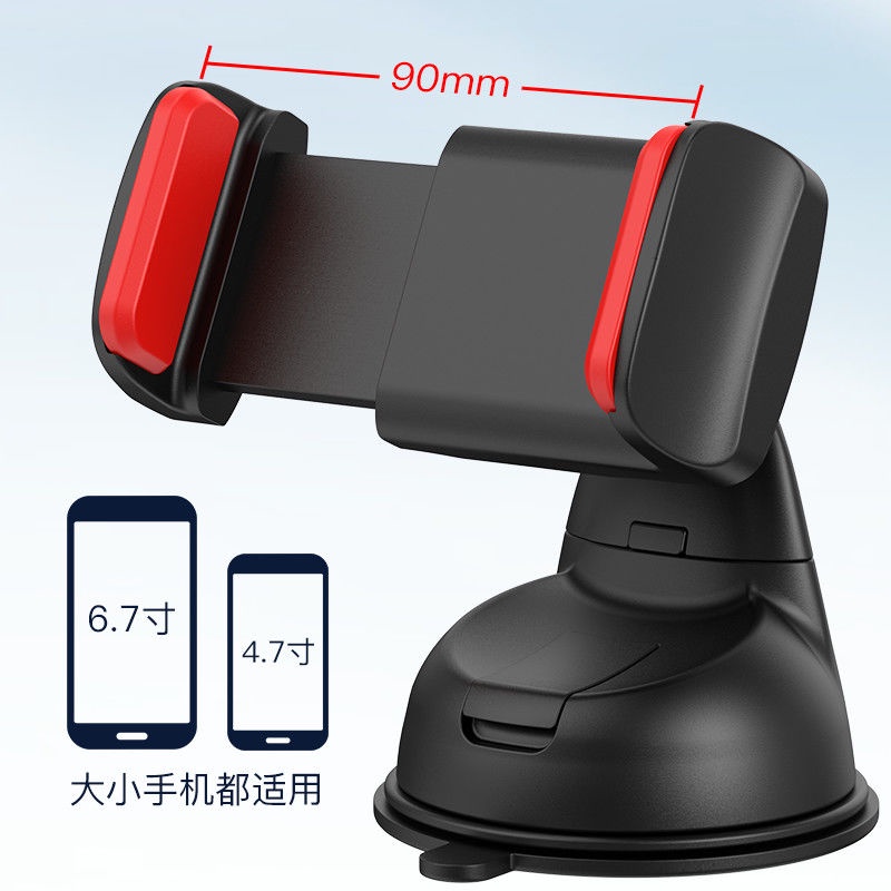 Kẹp Giá Đỡ Điện Thoại/ Thiết Bị Định Vị GPS Có Giác Hút 360 Độ Gắn Xe Hơi