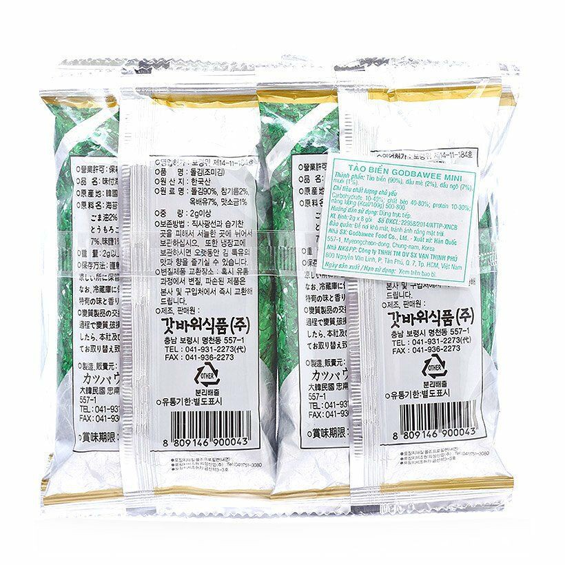 Tảo biển Mini Type Godbawee lốc 8 gói x 2g