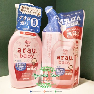 Nước rửa bình thảo mộc Aura Nhật Bản