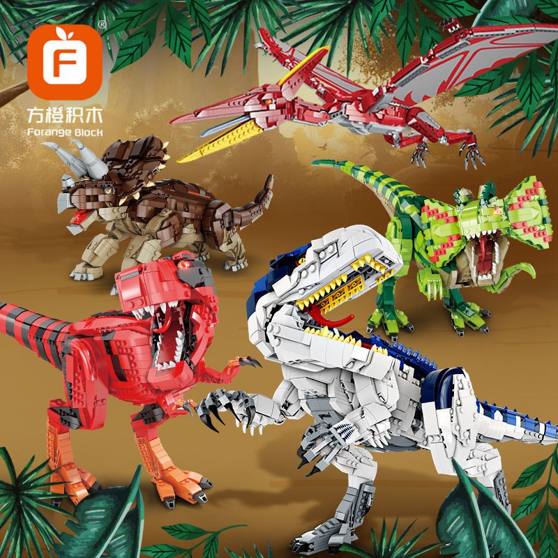 Tương thích với Lego Bộ đồ chơi xếp hình trẻ em khủng long kỷ Jura Tyrannosaurus Rex mô khối xây dựng hạt nhỏ