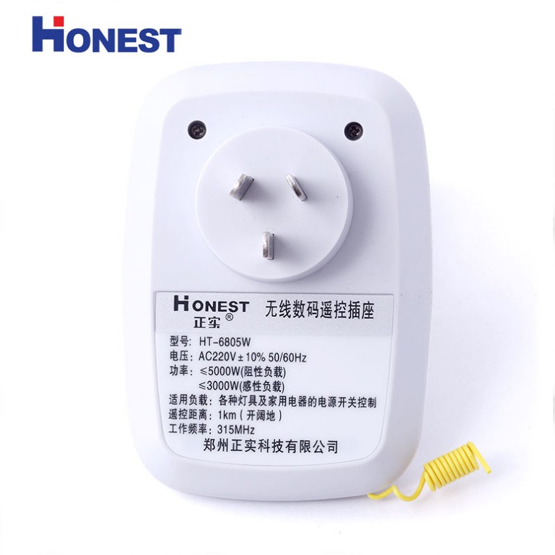 Ổ cắm điều khiển từ xa Honest HT-6805W-1 công suất 30A/220V khoảng cách 1KM - CHÍNH HÃNG